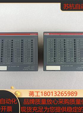 模块  AX521D2   AX521B8