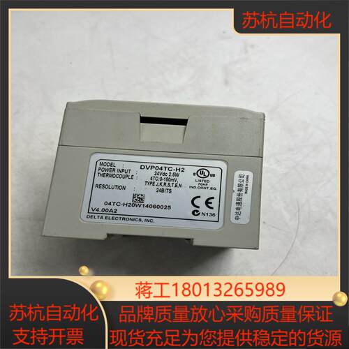 台达模块  DVP04TC-H2  成色如图
