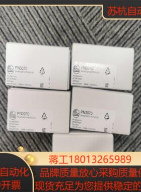 IFM PN3070  PN3071传感器原装全新实价