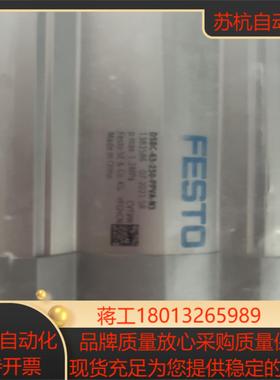 全新原装FESTO费斯托气缸 DSBC-63-250-PPV