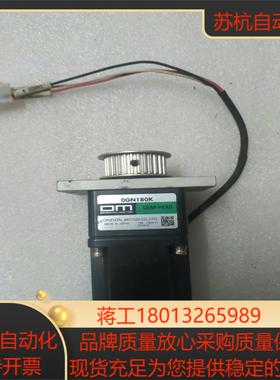 东方马达OIK3GN-DW2电机配OGN180K变速箱