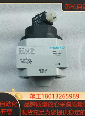 费斯托软启动阀172944HEED-D-MIDI-24