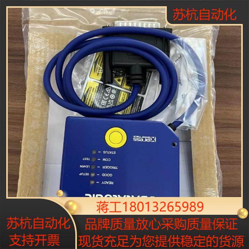DS2100N-1214  Datalogic得利捷工业设备,办公设备/耗材/相关服务,其它,淘宝优惠券,粉丝福利购,淘宝优惠卷