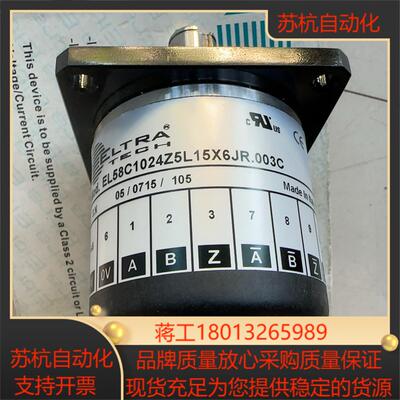 正品ELTRA旋转 编码器 EL58Cl1200Z5L15X