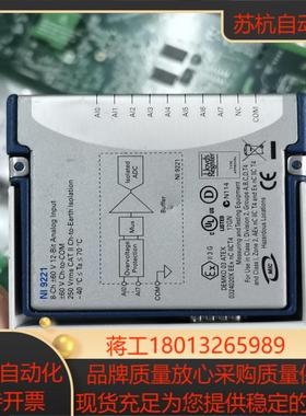 原装正品NI9221功能正常现货出售议价