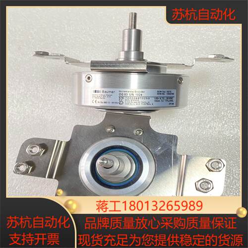 德国SEW编码器EG7C堡盟编码器OG83UN1024全