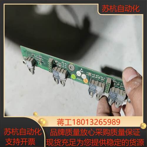 变频器ACS600系列光纤板主板 NDCO-03