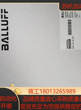 巴鲁夫BNI004M BNI EIP-104-105-Z01