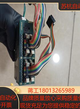 PLCFP0-C32TAFP02543扩展模块质