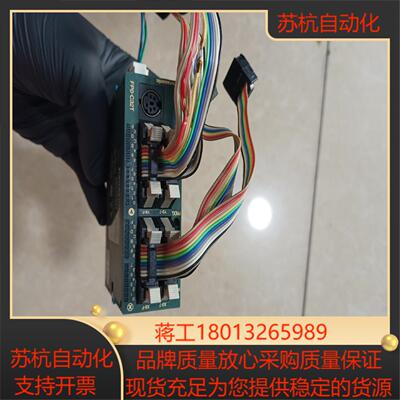 PLCFP0-C32TAFP02543扩展模块质