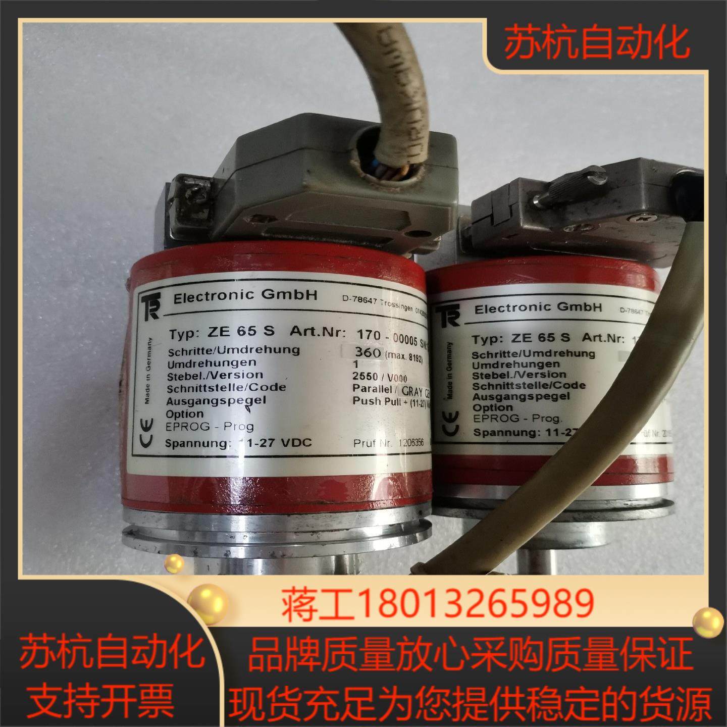 TR编码器实拍图,3C数码配件,其它配件,淘宝优惠券,粉丝福利购,淘宝优惠卷