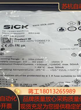 西克全新原装正品grte18s-p2442  2个促销