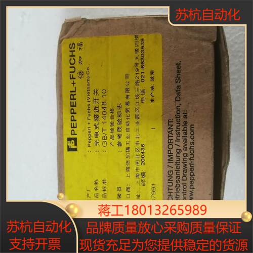 倍加福光电式接近开关 OBT200-18GM60-E4-V1
