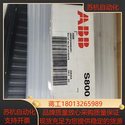 AI830A 全新没开封