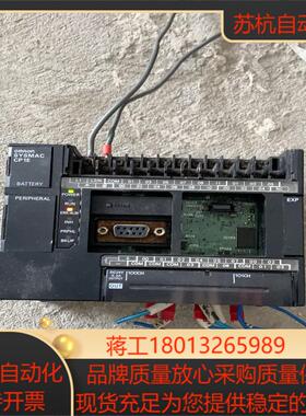 cp1e-n30dt-a 模块 上电如图 看好的拍