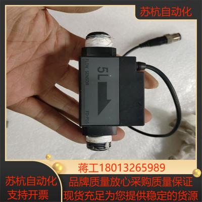 基恩士KEYENCE液体压力传感器