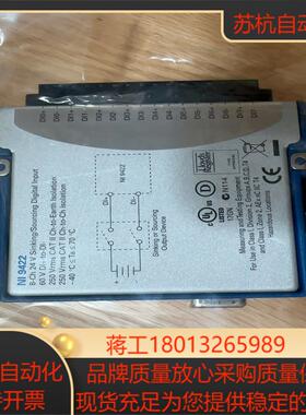 NI-9422模块全新未使用需要的直接买
