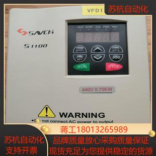 三碁S1100变频器实拍图