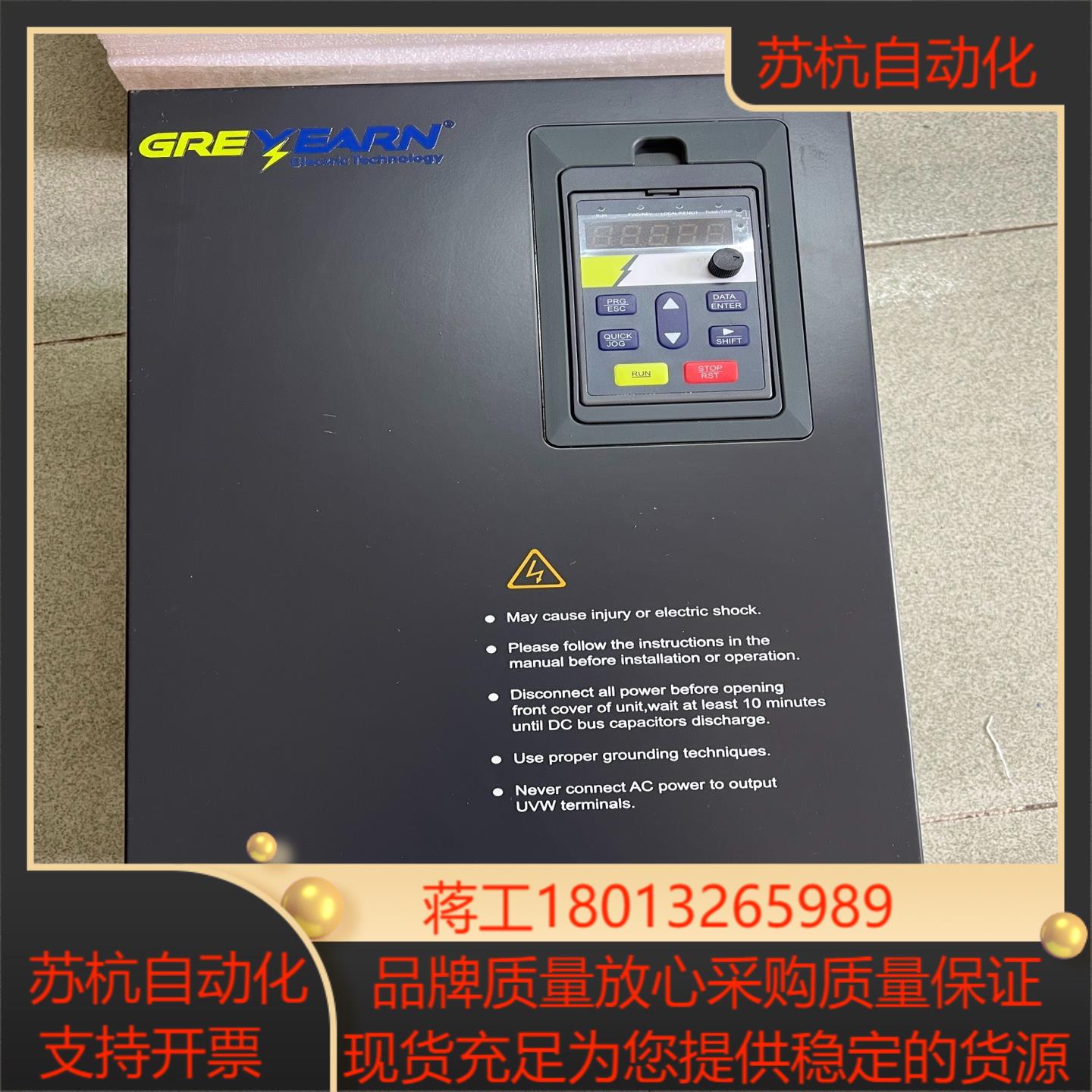 GREYEARN格雷恩斯变频器