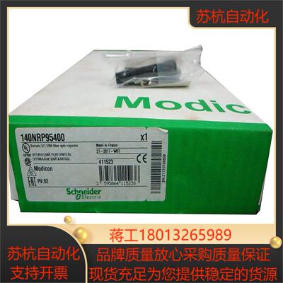 全新模块140NRP95400现货促销
