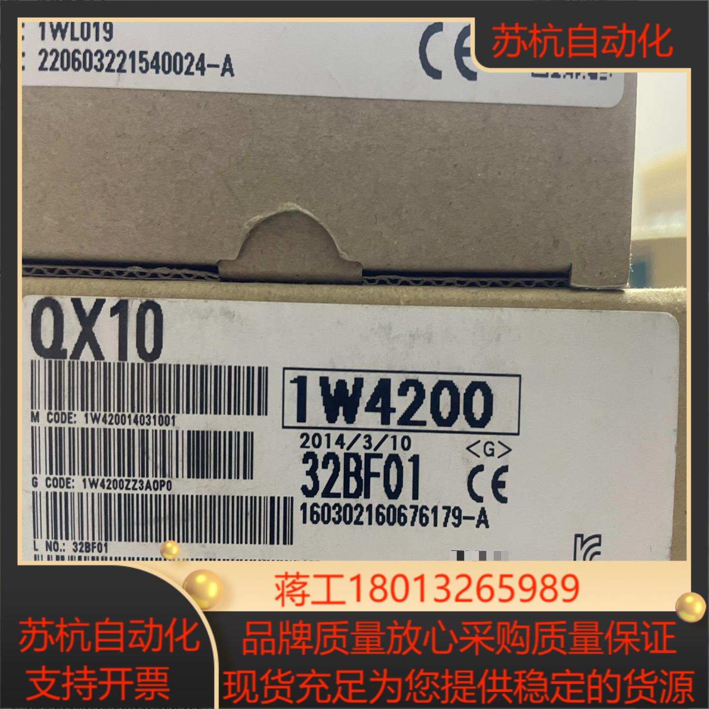 全新三菱模块QX10如下图所示全新原装正品未