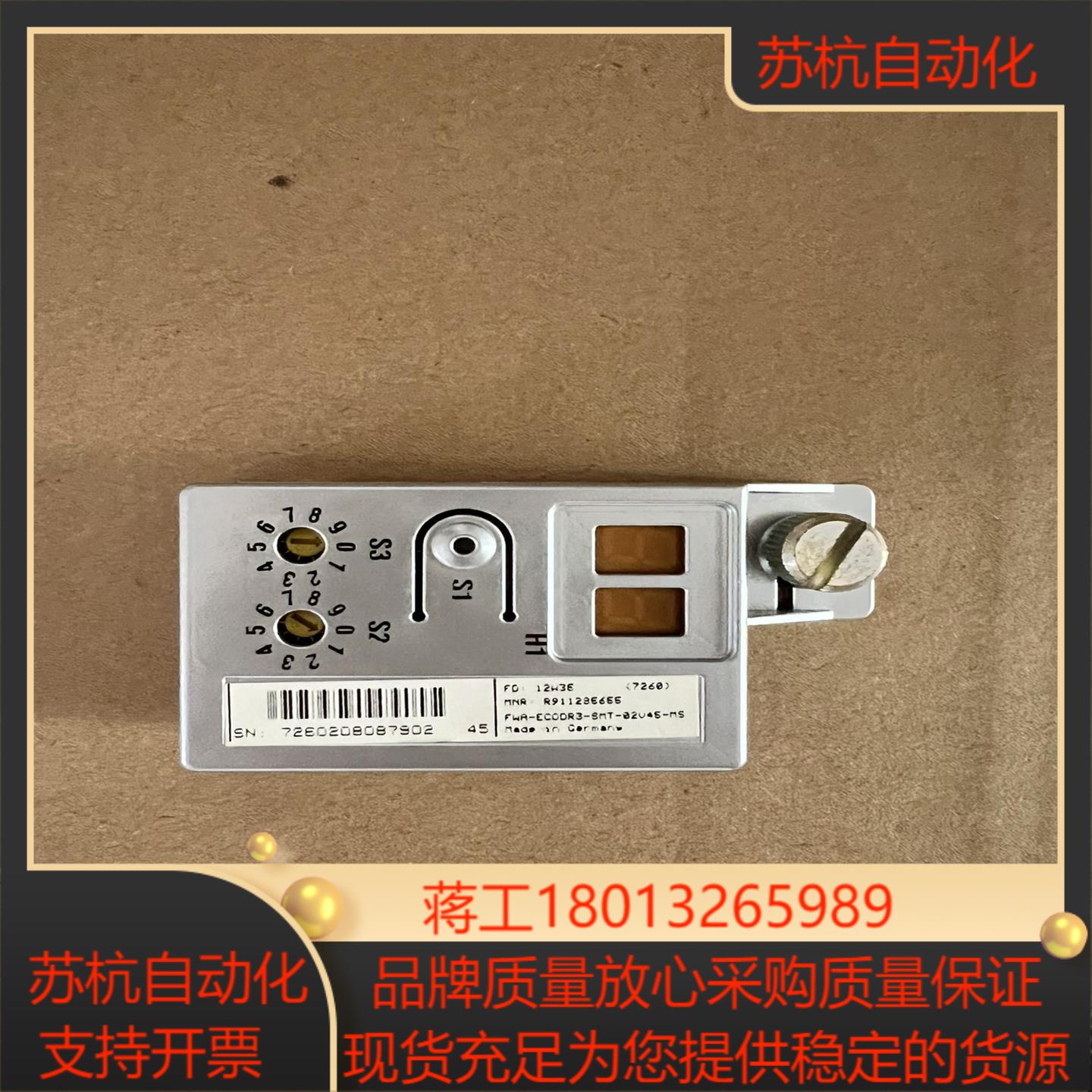 FWA-ECODR3-SMT-02V45-MS 力士乐伺服驱