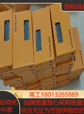 X20BM05 全新原装贝加莱