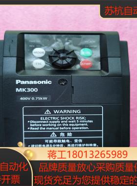 AMK3000P74原装变频器075kw3