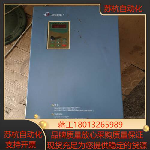 日虹变频器CHRH-4370E4550GPE37KW
