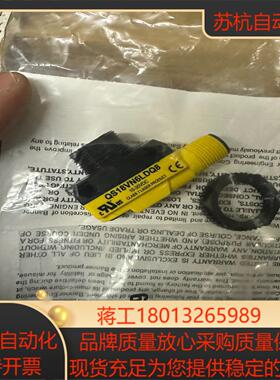 全新原装正品 邦纳BANNER 传感器 QS18VN6L