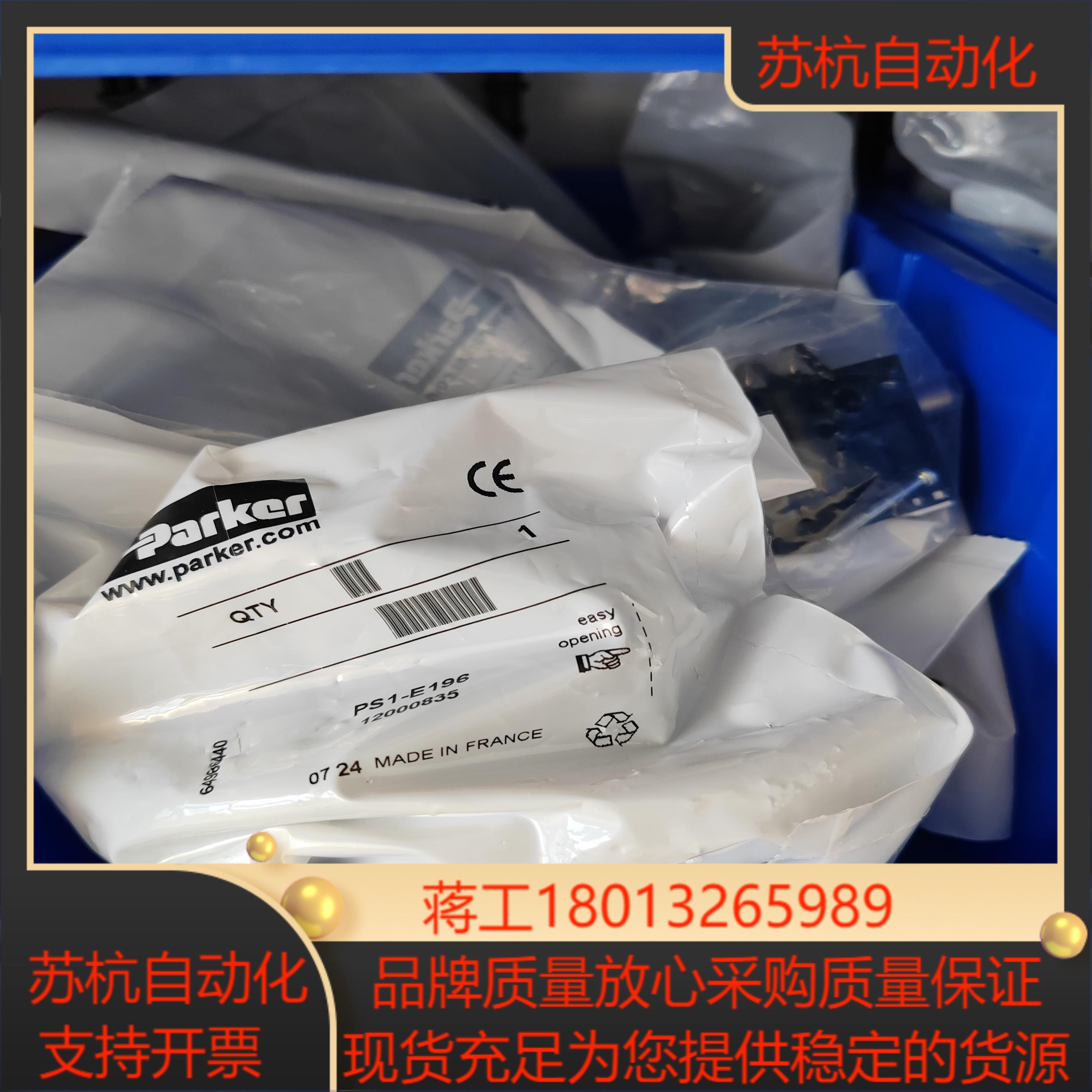 PS1-E196 气动阀全新正品现货