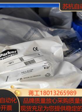 PS1-E196 气动阀全新正品现货