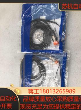 奥托尼克斯Autonics 接近开关 PR12-4DP PR