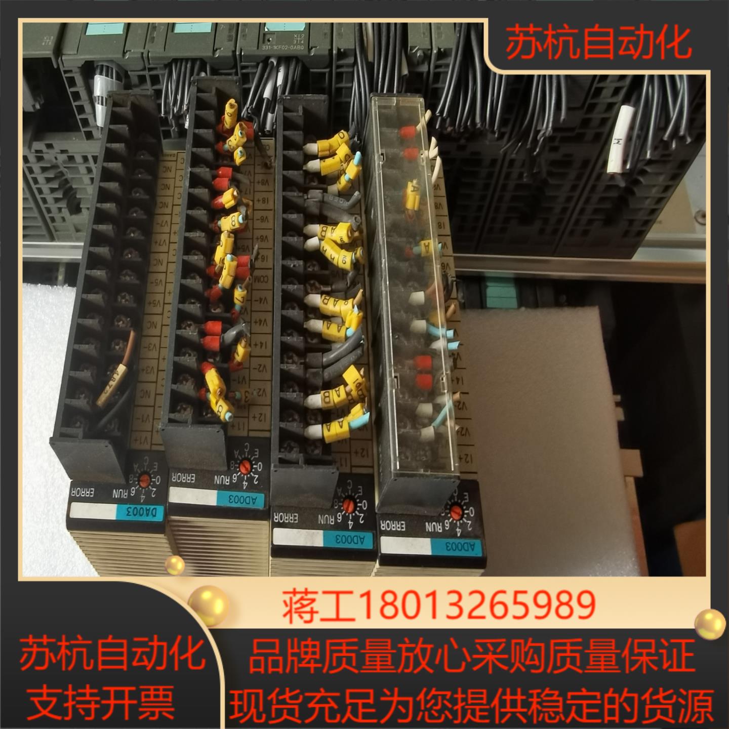 OMRO∩    C200H-AD003   成色如图