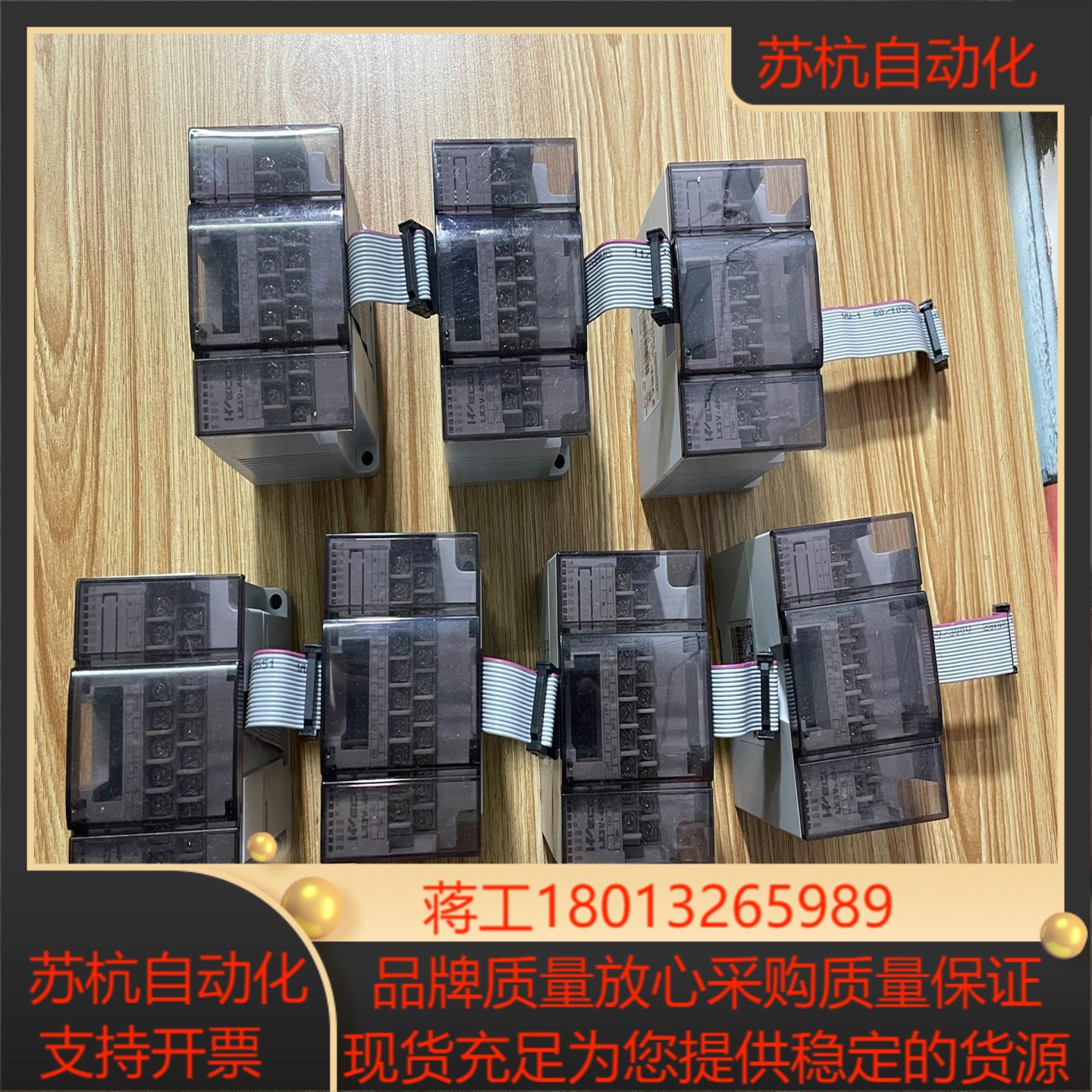 维控扩展LX3V-4PGB12台标单台