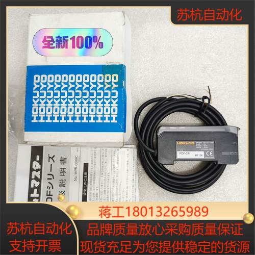 HOKUYO北阳传感器PDF-CR-M1126光纤放大器全新