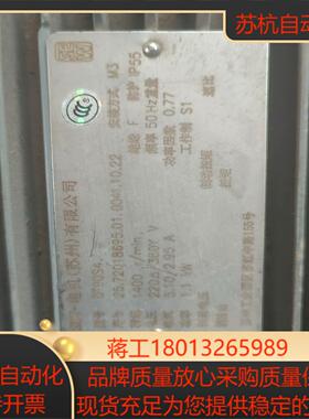 SEW减速机带RF77DT90S4电机功能正常电机型号看图