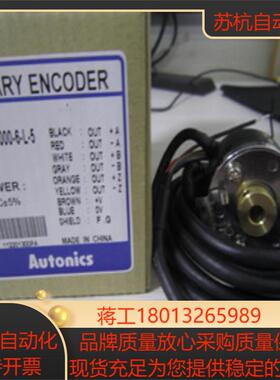 奥托尼克斯编码器e40hb10-10-3-v-5e40hb10-10-6-l-5