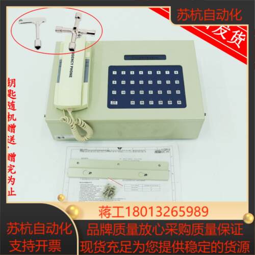电梯配件奥的斯DAA25301M2总线制管理主机30局对讲监控全新