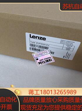 EVS9324-EV  伦茨变频器9300系列 有