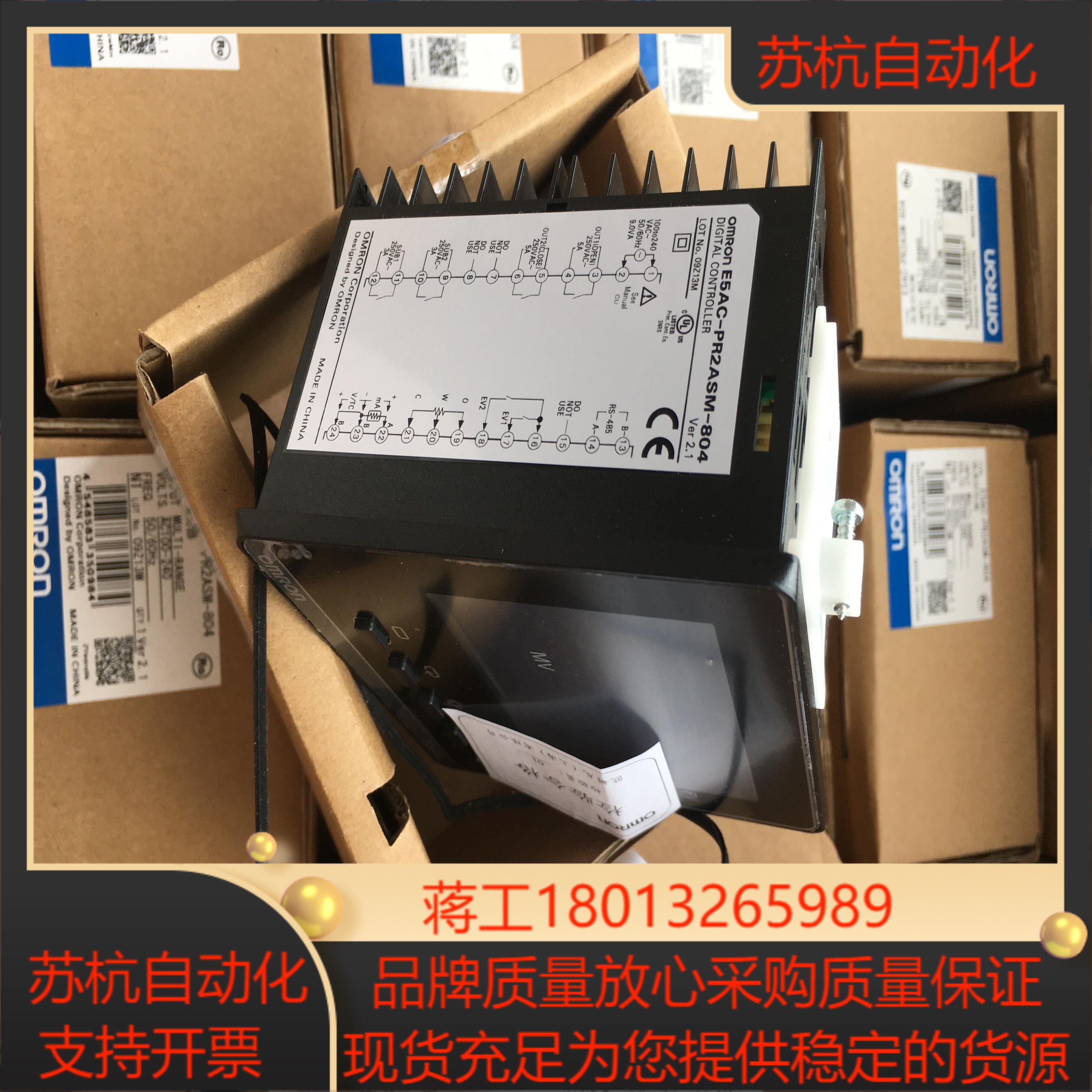 温控表E5AC-TRX4ASM-019RX4ASM-010CX2DSM-005 E5EC-CC4ASM-014