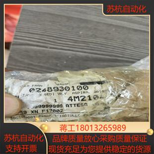 马波斯测头连接件024893010010zr1379全