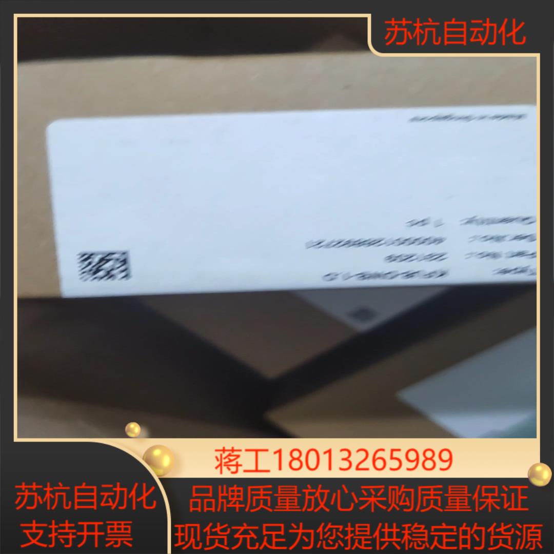 全新原装正品倍加福安全栅KFU8-DWB-1D现货售出不