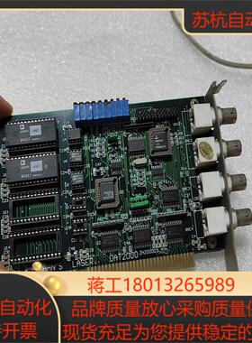 大族激光控制卡HANS LASER DAT2000激光打
