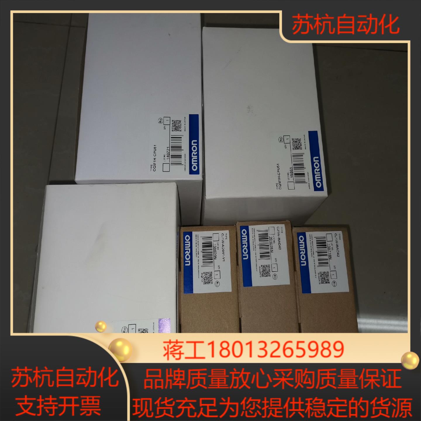 模拟量输入模块 CQM1H-CPU51