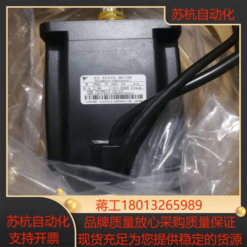 SGMAH-01 02 04 08AAA21 41 616C