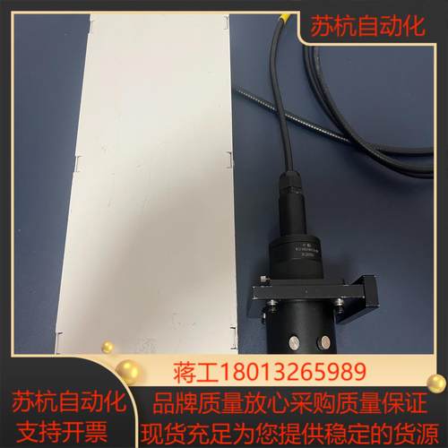 半导体激光器系统 产品型号SO-P81I-1SAO-9CC