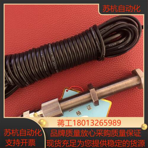 SZMB-9上海转速表厂 SZMB-9-120磁电转速传感器齿轮测速传感器
