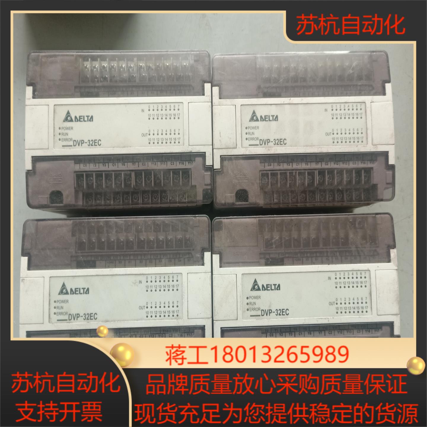 台达PLC DVP32EC00R2  现货