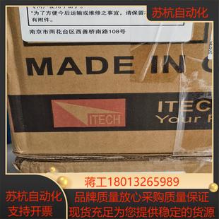艾德克斯it8510 120v20a120w电子负载测